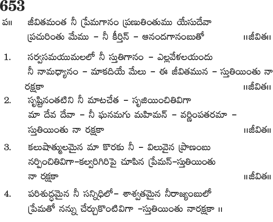 Andhra Kristhava Keerthanalu - Song No 653.
